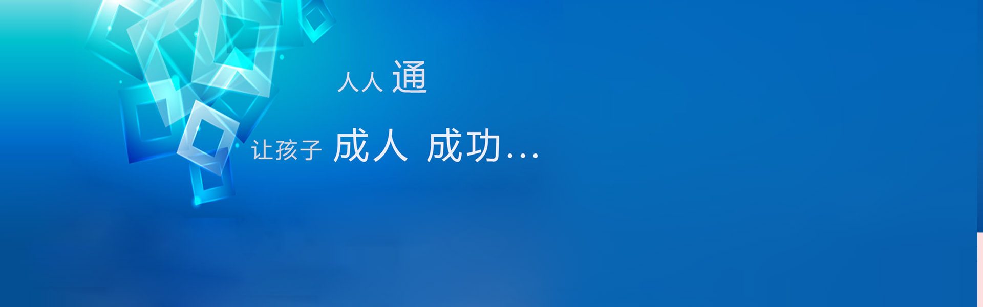 濟(jì)寧鐵馬工貿(mào)有限公司